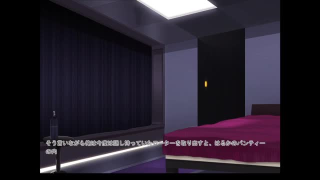 The Perverted Aspirations of Pretty Soldiers – [part2] Haruka (Good Ending)
