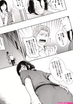 Kouchaya Ootsuka Kotora HONEY BLADE Wotaku ni Koi wa Muzukashii Digital