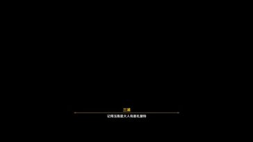 [mig15bis] Keqing defeat (Sound + VA)