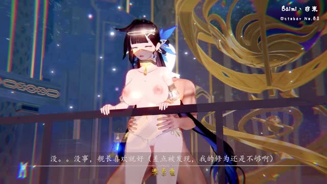 02.LiSuShang BoA – Forgive Me【WUPA 4K】ALT