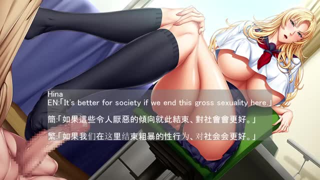 04 Tutor X Hypnosis 2 Tell me about it teacher Haruna