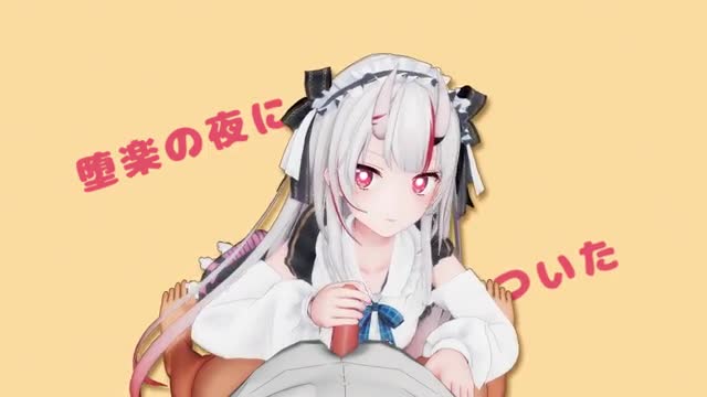 [4KMMD]Nakiri Ayame Goodbye Sengen normal ver