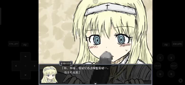 【7】1/2 The First Magic Princess: The Frog Princess and the Black Judge(blacksouls)