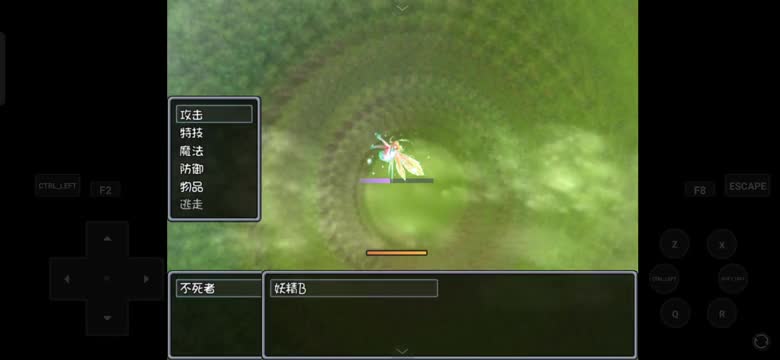 【7】2/2 The First Magic Princess: The Frog Princess and the Black Judge(blacksouls)