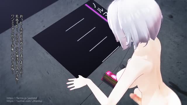 A music game with a futanari sirius.