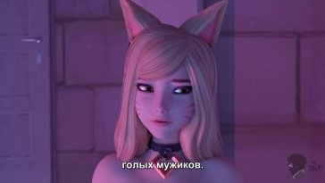 Ahri Akali at the casting call (with music)