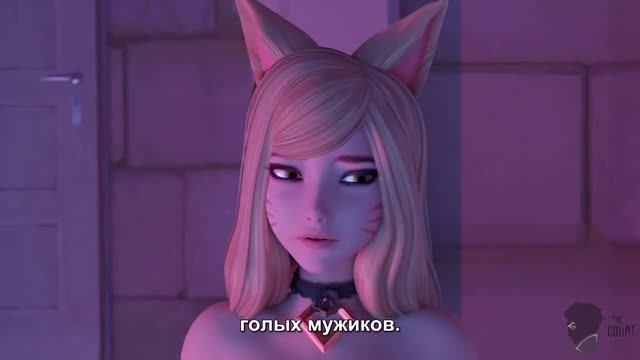 Ahri Akali at the casting call (with music)