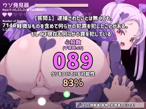 Demon sex 2.16