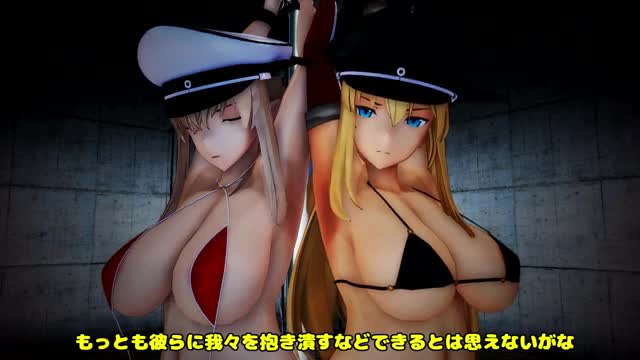 Graf and Bismarck captured and fucked [King_HageTalos]