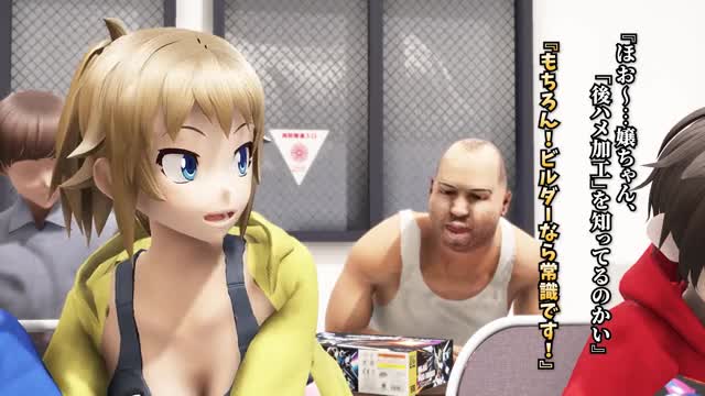 Gundam Fangirl service