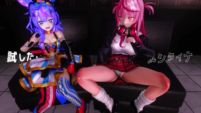 HMV Karaoke battle with shape-shifting slime (Vampire) [WaruiSlimeDesu]