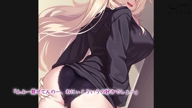 Hikikomori NEET no Imouto ni Sakushu Sarete Iru – The Motion Anime