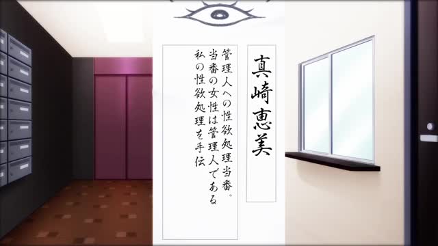 Hypno Talisman ~ Creampie for Wives (Motion Anime) (Survive)