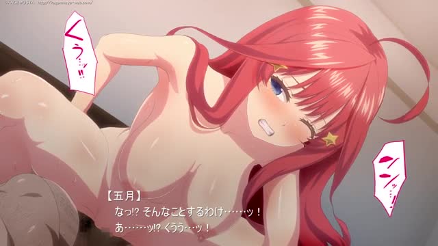 Itsuki Nakano 3 [Kagemusya]