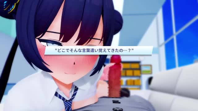 Kisaki handjob