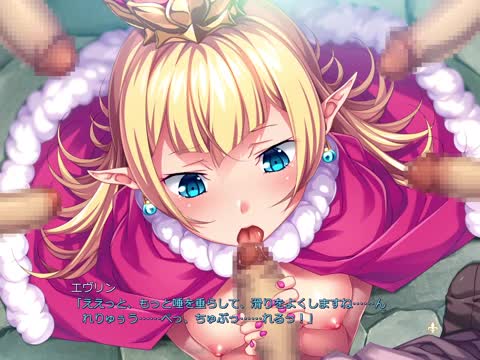Kuroinu Gaiden ~Inyoku Ni Oboreta Shouki-Tachi No Monogatari~ Evelyn Part 4