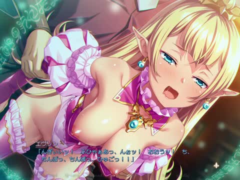 Kuroinu Gaiden ~Inyoku Ni Oboreta Shouki-Tachi No Monogatari~ Evelyn Part 5