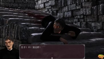 【Lust Epidemic】Part14