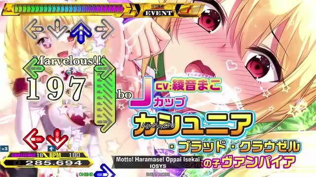 NSFW DDR – Motto! Haramase! Oppai Isekai