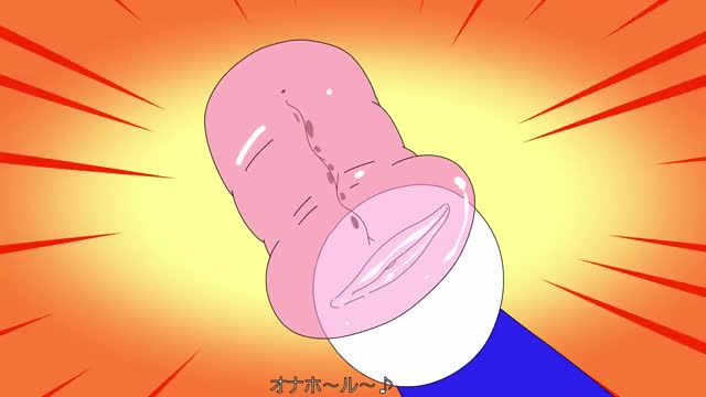 Shizukana Gitei Wa Niku Onaho (Abujan)