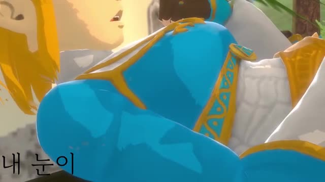 Super shy