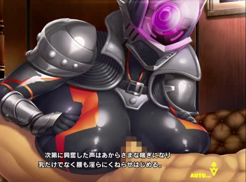 Taimanin rpgx Brunhilde 1