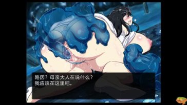 【The Heart Of Darkness】Part03