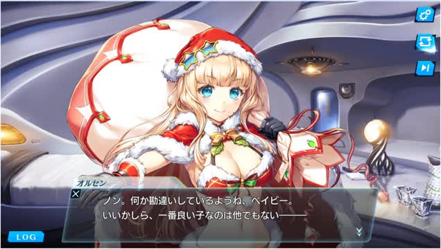 Unitia Full Sex Scene [Christmas Olsen]