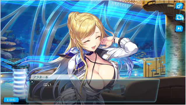 Unitia Sex Scene [Franel]