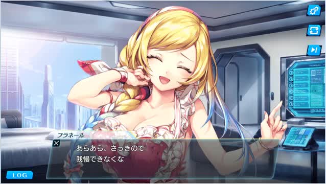 Unitia Sex Scene [Wife Franel]