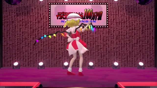 Flan’s 1 million yen challenge (transparent curtain)