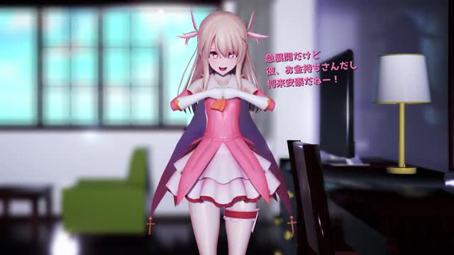 Former junior idol Illyasviel-senpai