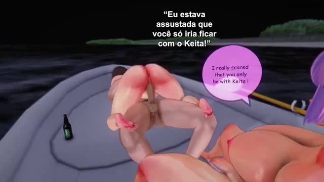 NTR Summer Vacation 7 [LEGENDADO PT-BR]