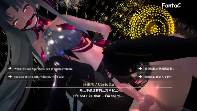 【FantaC】2025.03 Carlotta