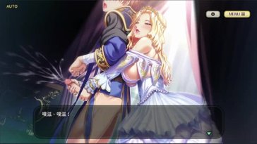 Kyonyuu Fantasy Burst – Nadine