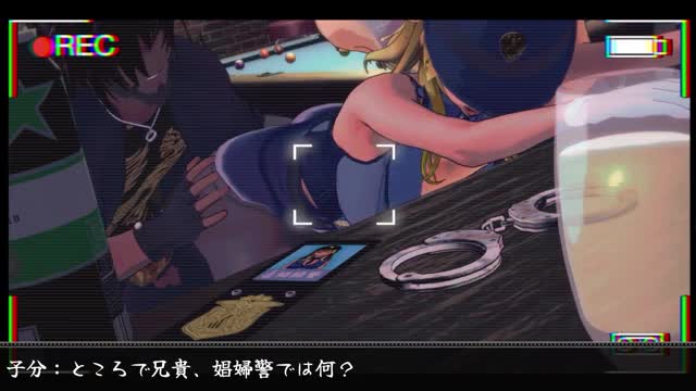 Police officer Izumi tries to catch criminals, but it goes wrong [Professor Cow]