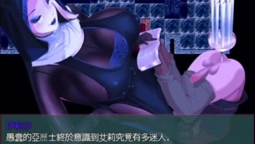 Tower Of Trample Eliza 3F CN SUB