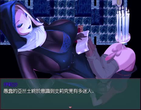 Tower Of Trample Eliza 3F CN SUB