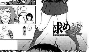 Ai hentai manh