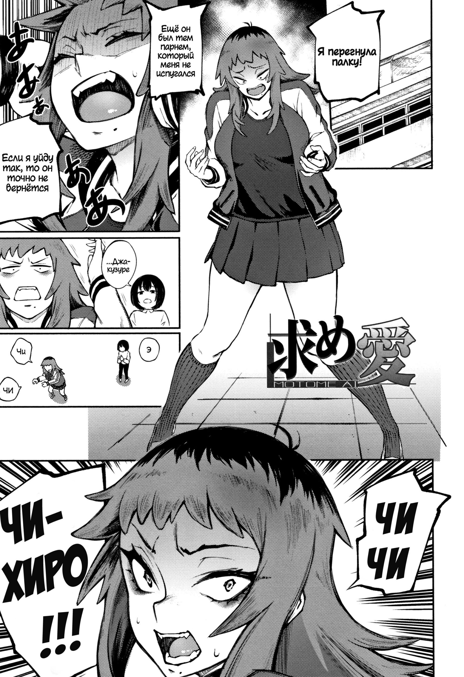 Ai hentai manh