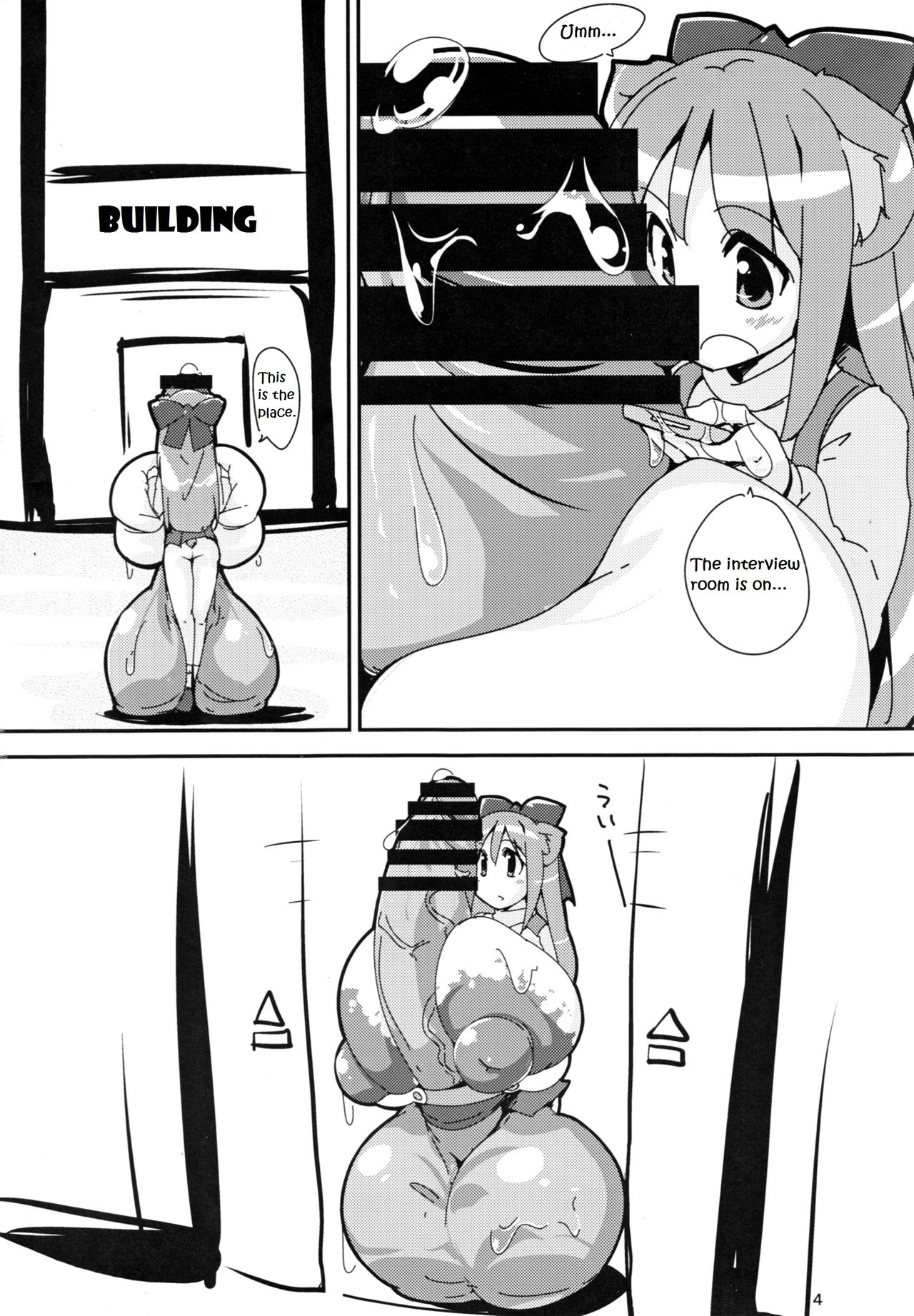 Futanari shoujo