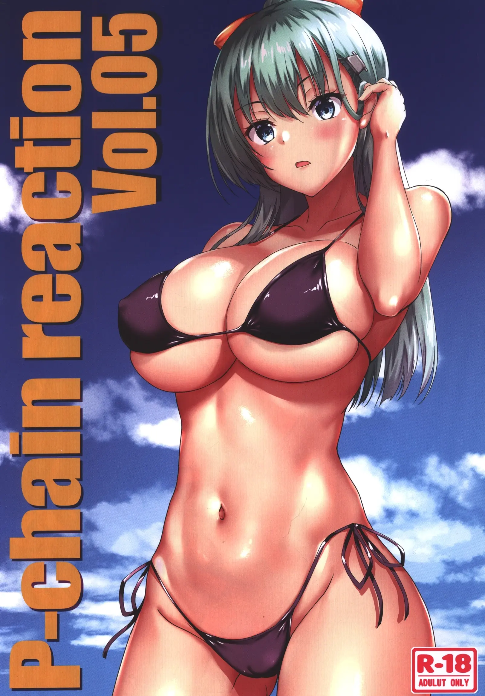 Hentai reaction