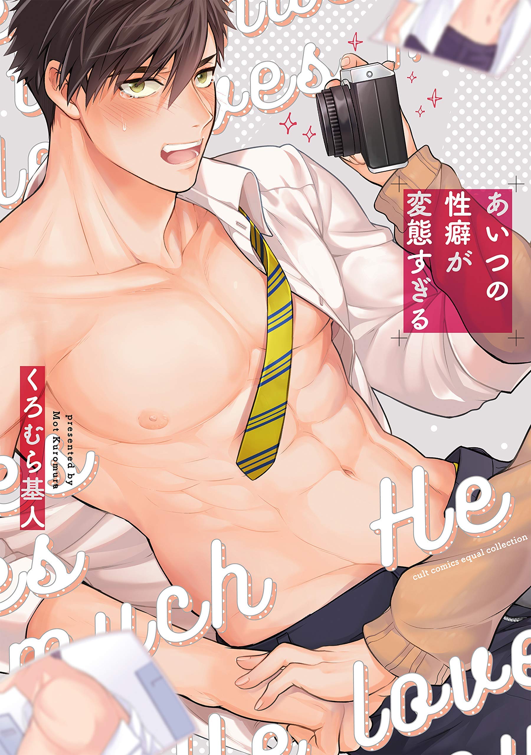 Hentai yaoi