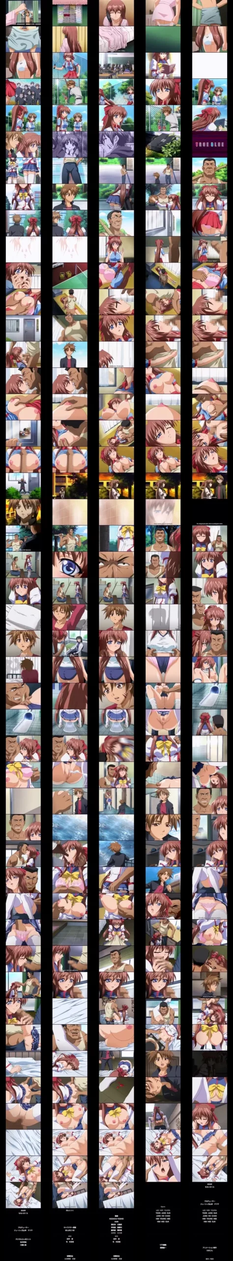 True blue raw hentai