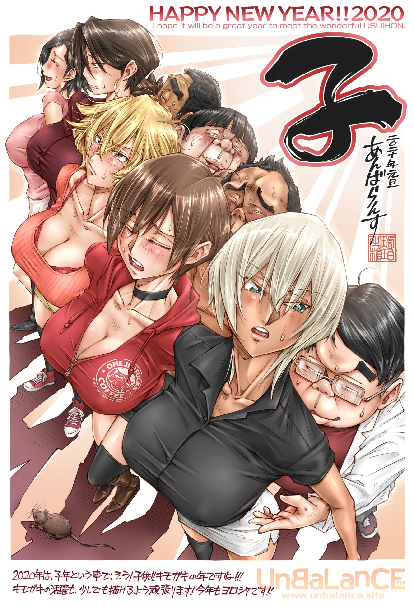 Unbalance hentai