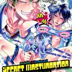 USED Boys Love Yaoi : R18 Doujinshi