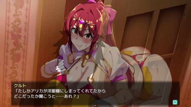 Bakunyuu Party NTR Progress