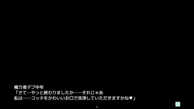 Bakunyuu Party NTR Shinchoku (241022)
