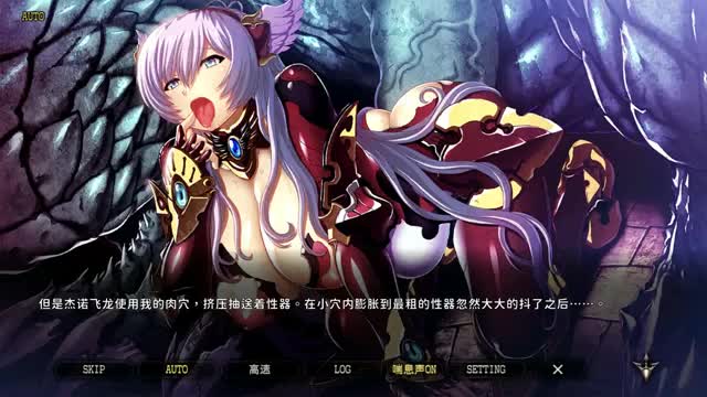 Eden’s Ritter Genze (Eden Knight Astaroth)