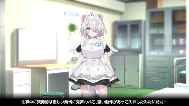Heat Generating KemoMimi Clinic – Idate Shiro H-scene 1 [Haiba]